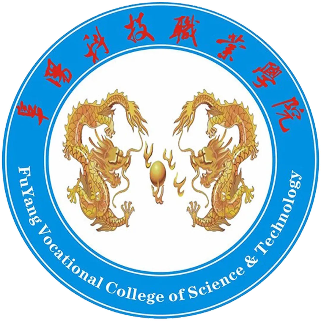 Colegio Vocacional de Ciencia y Tecnología de Fuyang Clasificación 2025