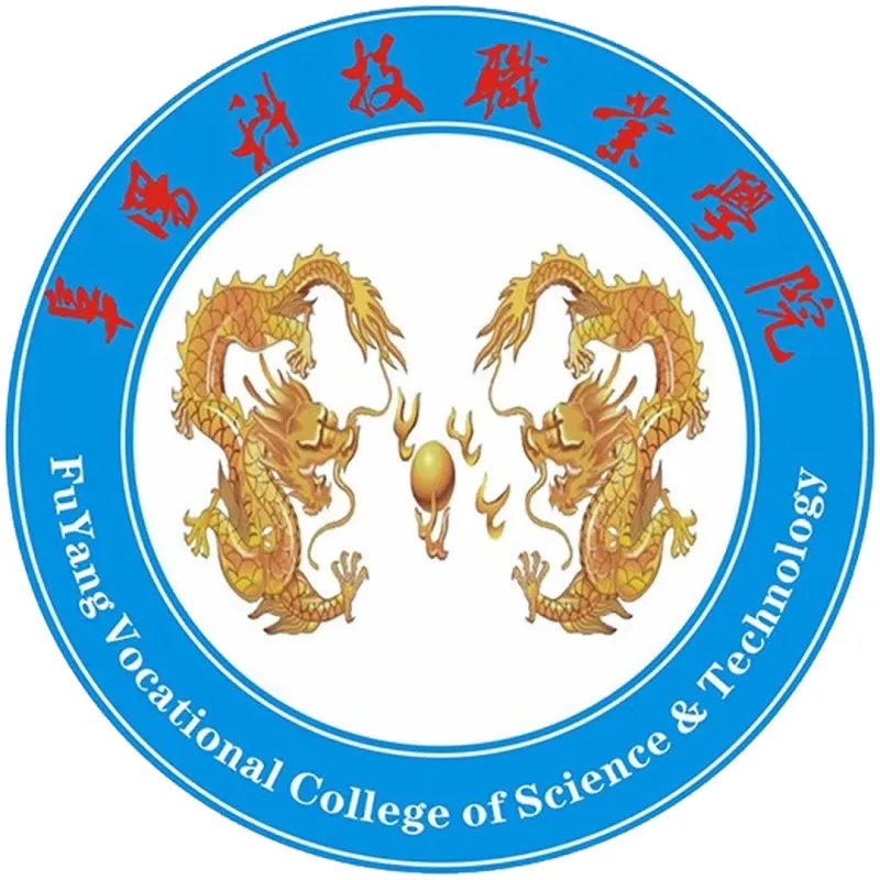 Colegio Vocacional de Ciencia y Tecnología de Fuyang Clasificación 2026
