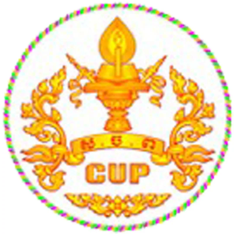 Universidad Chamroeun de Politecnología Clasificación 2026