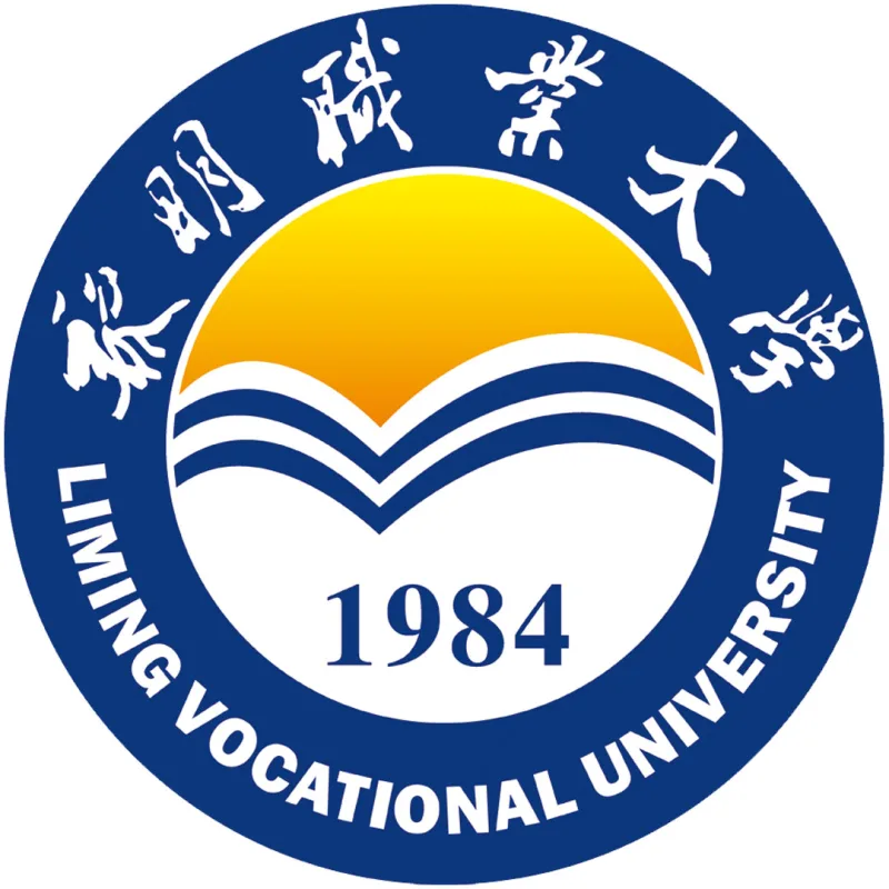 黎明职业大学 Clasificación 2026