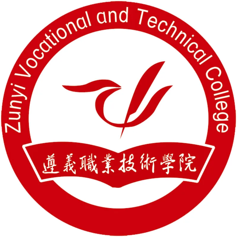 Colegio Vocacional y Técnico de Zunyi Clasificación 2026