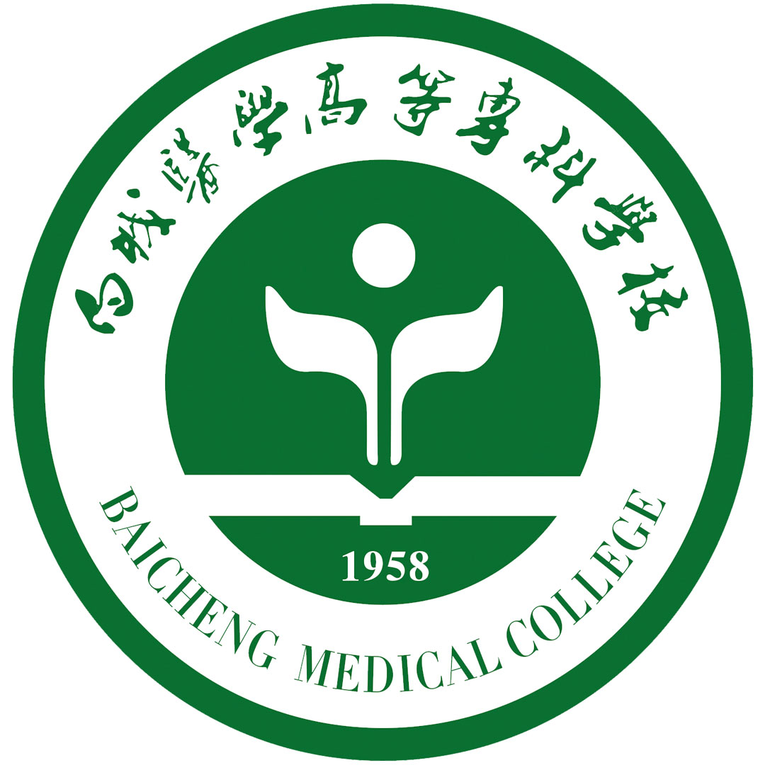 白城医学高等专科学校 Clasificación 2025