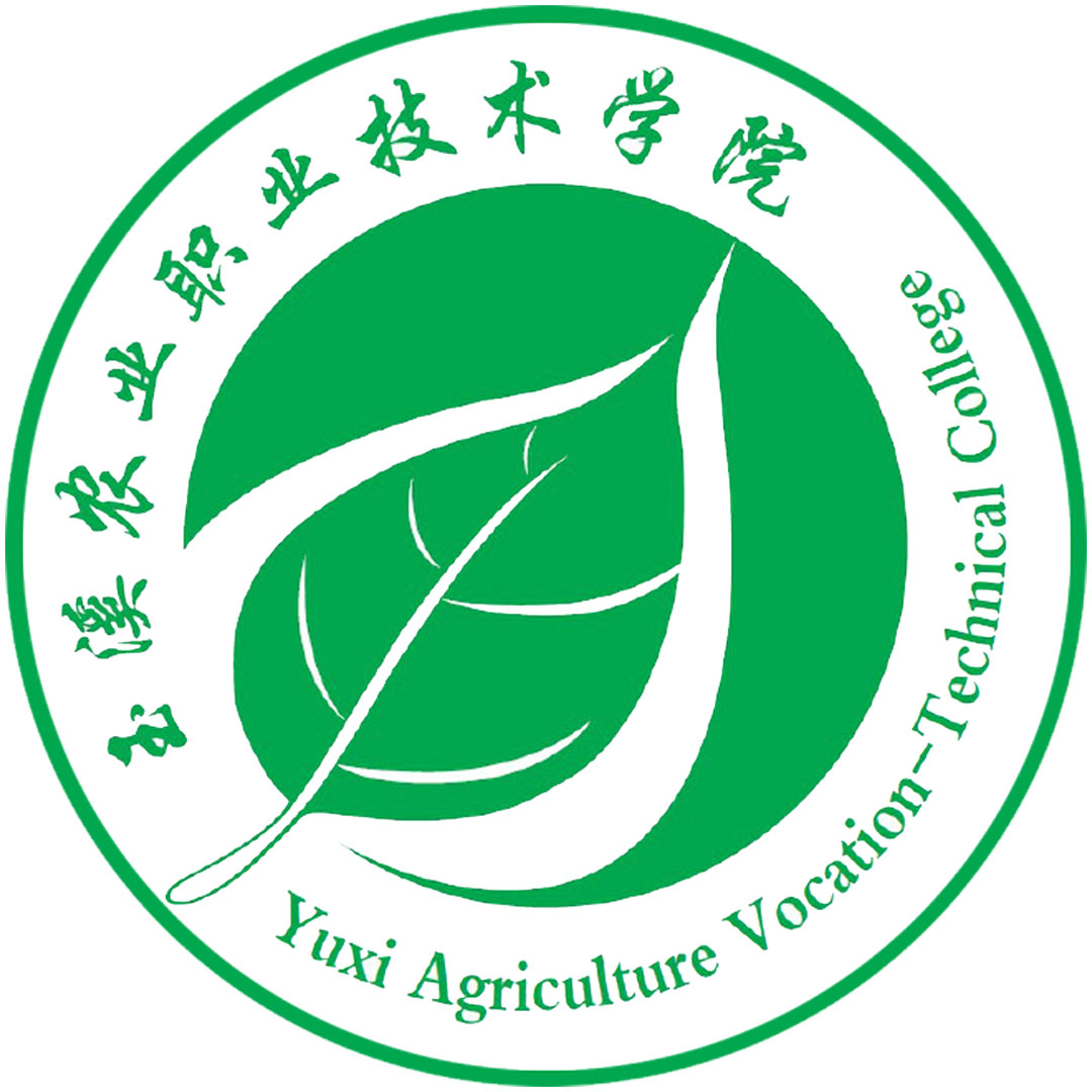 Instituto Vocacional y Técnico Agrícola de Yuxi Clasificación 2025