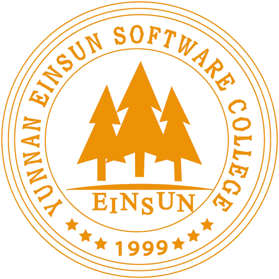 Colegio de Software Einsun de Yunnan Clasificación 2025