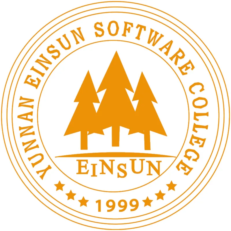 Colegio de Software Einsun de Yunnan Clasificación 2026