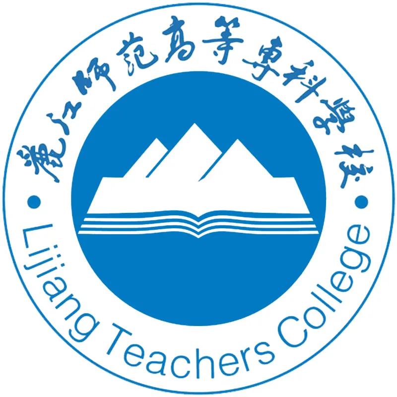 Colegio de Profesores de Lijiang Clasificación 2026