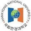 Universidad Nacional de Hankyong Clasificación 2026