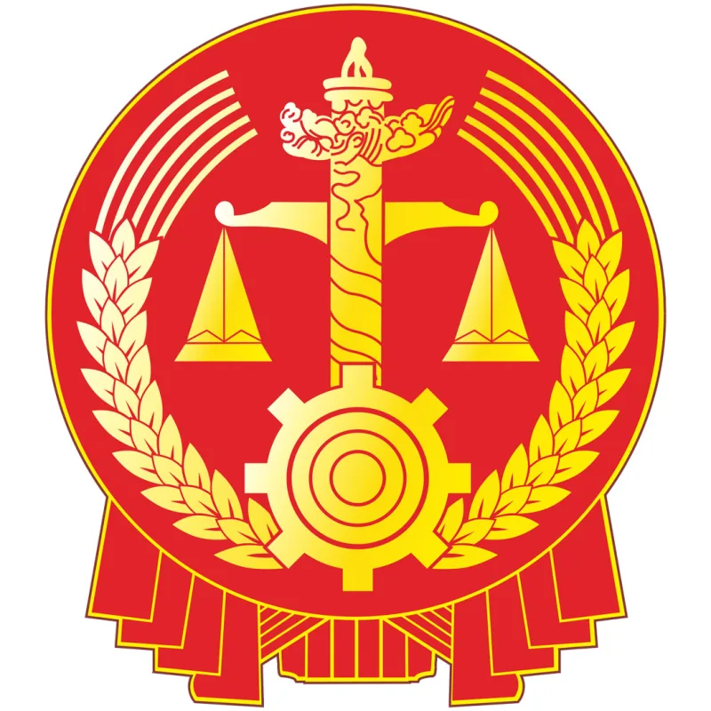 国家法官学院 Clasificación 2026