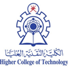 Higher College of Technology Ranking 2025 Higher College of Technology Ranking 2025