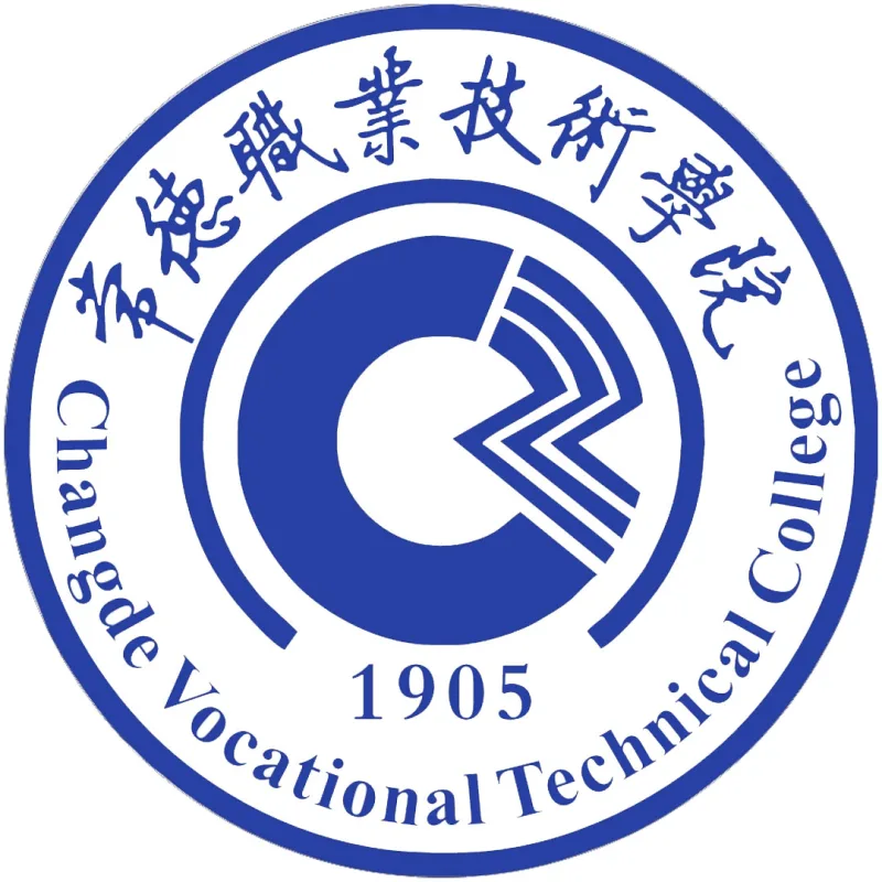 常德职业技术学院 Clasificación 2026