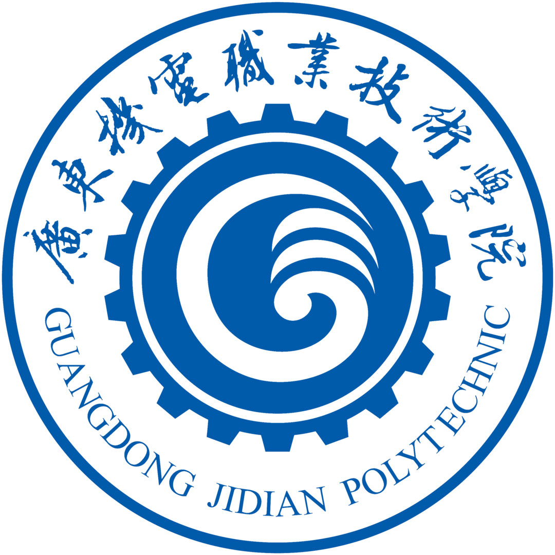 Politécnico Mecánico y Eléctrico de Guangdong Clasificación 2025