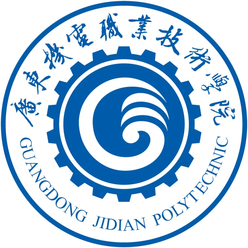 Politécnico Mecánico y Eléctrico de Guangdong Clasificación 2026