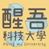 Université Hsing Wu Classement 2026