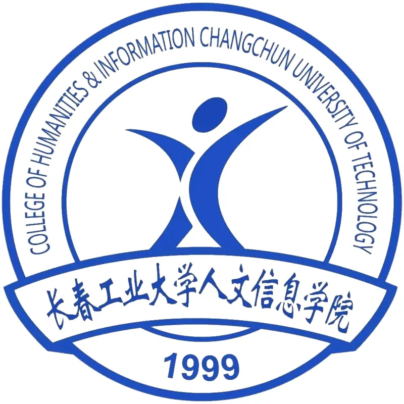 École des sciences humaines et de l'information de l'Université de technologie de Changchun Classement 2026