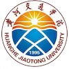 Université Huanghe Jiaotong Classement 2026