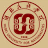 Universidad Minzu de Hubei Clasificación 2025