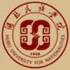 Universidad Minzu de Hubei Clasificación 2026