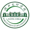 Université des arts et sciences du Hebei Classement 2026