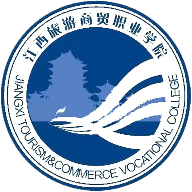 Colegio de Negocios y Turismo de Jiangxi Clasificación 2026