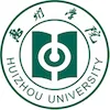 Université de Huizhou Classement 2026