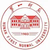 Première Université Normale du Hunan Classement 2026