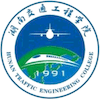 Instituto de Ingeniería del Tráfico de Hunan Clasificación 2025