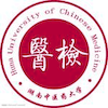 Universidad de Medicina China de Hunan Clasificación 2025
