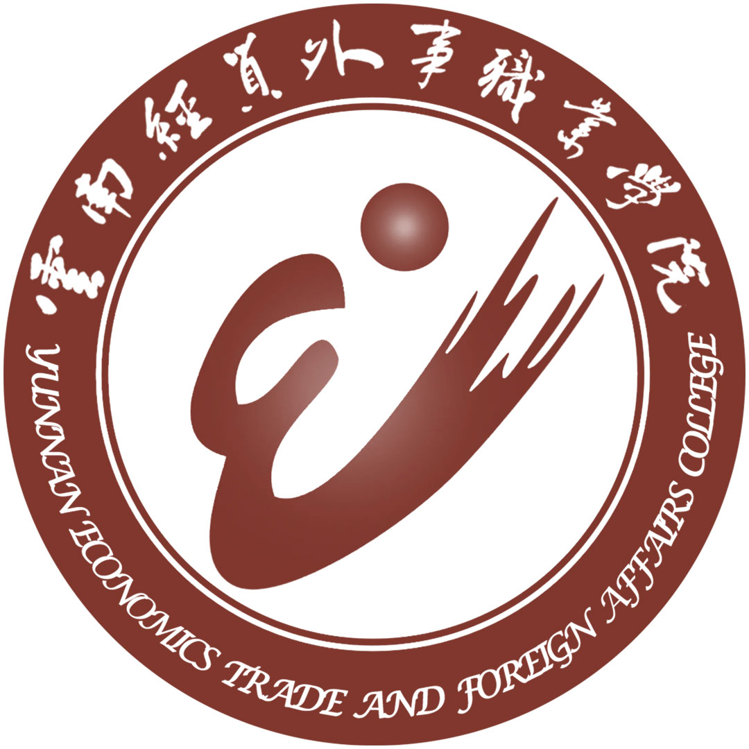 云南经济贸易外事职业学院 Clasificación 2025