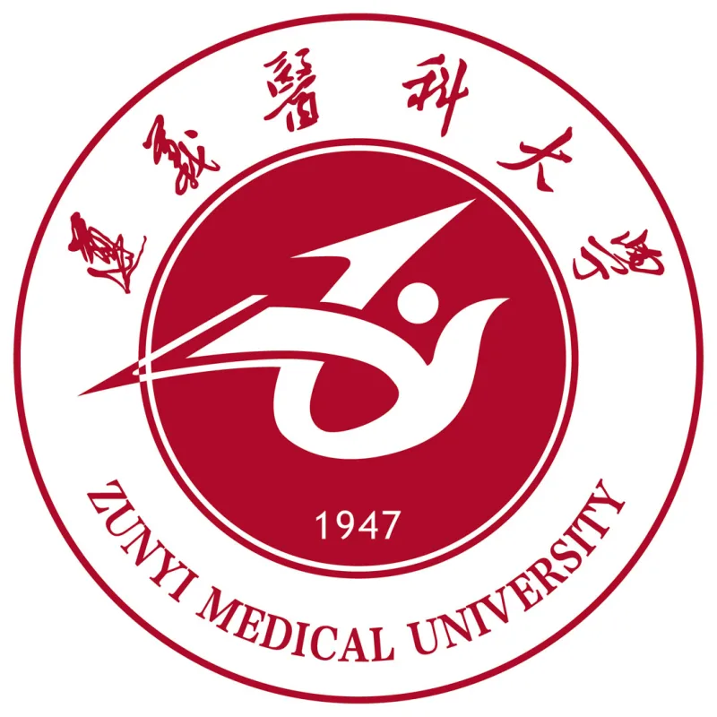 Campus de Zhuhai de la Universidad Médica de Zunyi Clasificación 2026