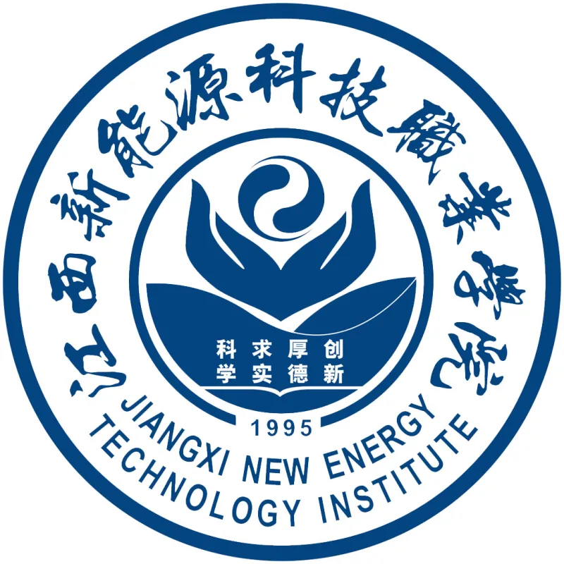Colegio Vocacional de Tecnología de Nuevas Energías de Jiangxi Clasificación 2026