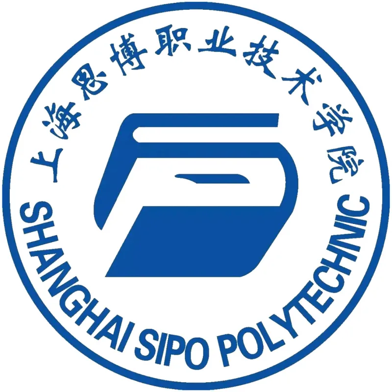 上海思博职业技术学院 Clasificación 2026