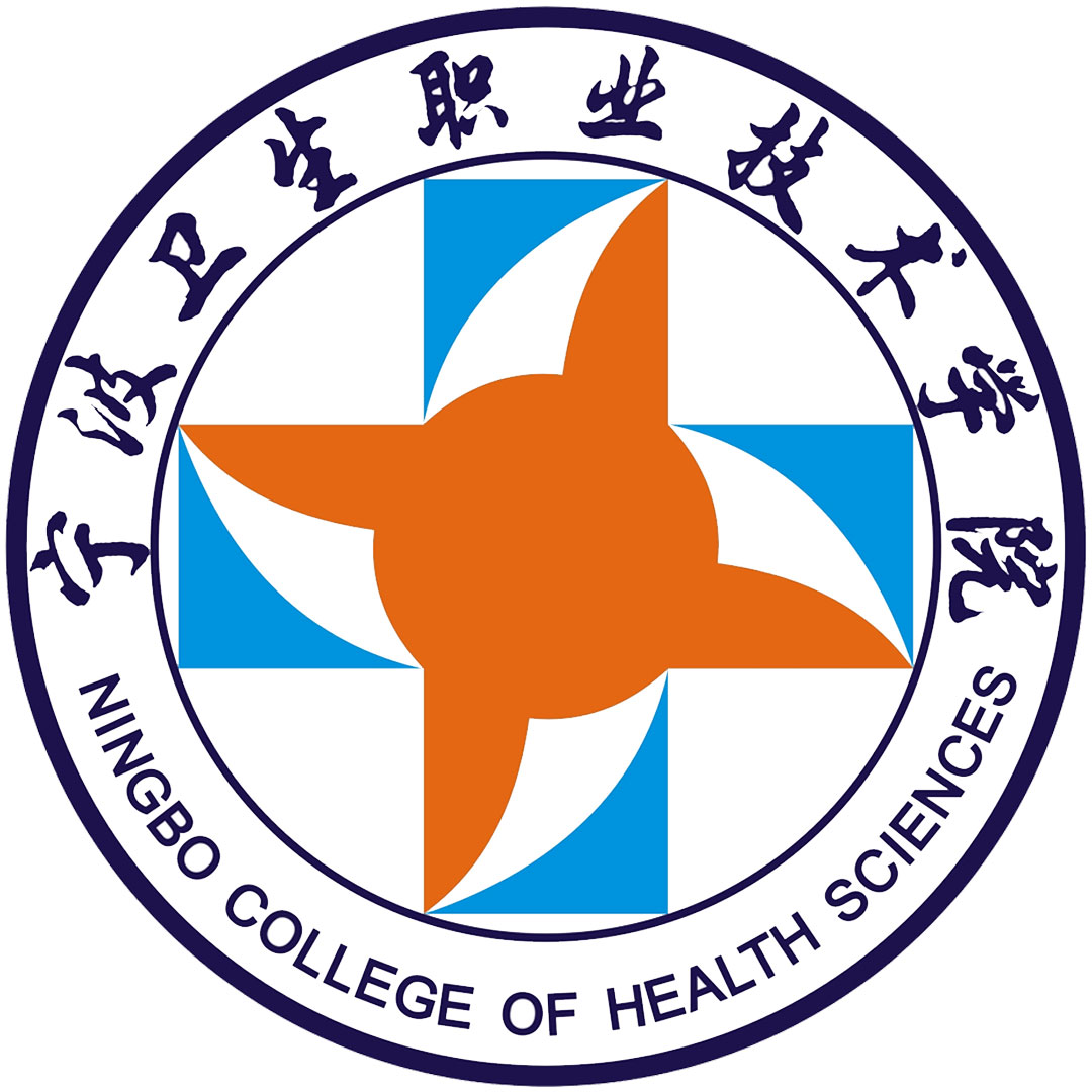 Colegio de Ciencias de la Salud de Ningbo Clasificación 2025