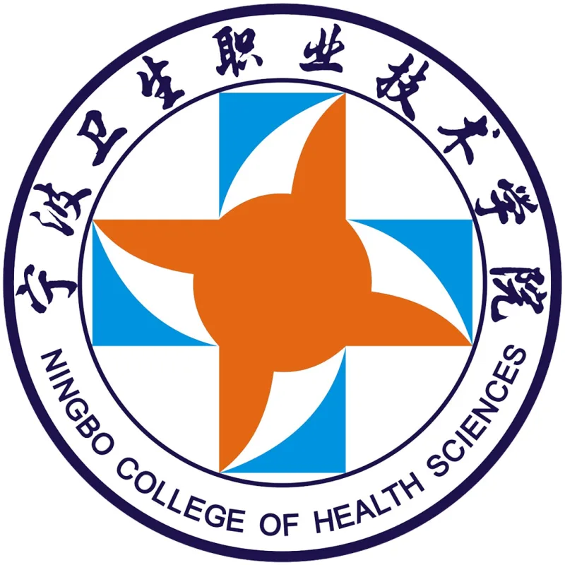 Colegio de Ciencias de la Salud de Ningbo Clasificación 2026