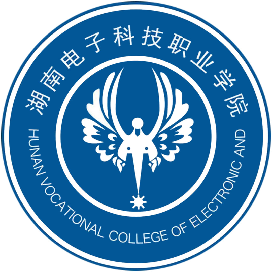 Escuela Vocacional de Tecnología Electrónica de Hunan Clasificación 2025