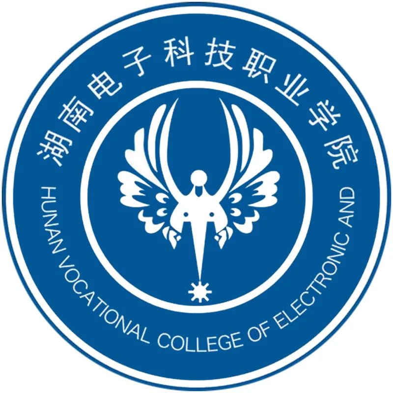 Escuela Vocacional de Tecnología Electrónica de Hunan Clasificación 2026