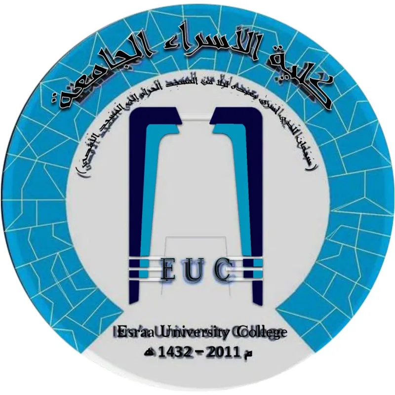 Collège universitaire Al Esraa Classement 2026