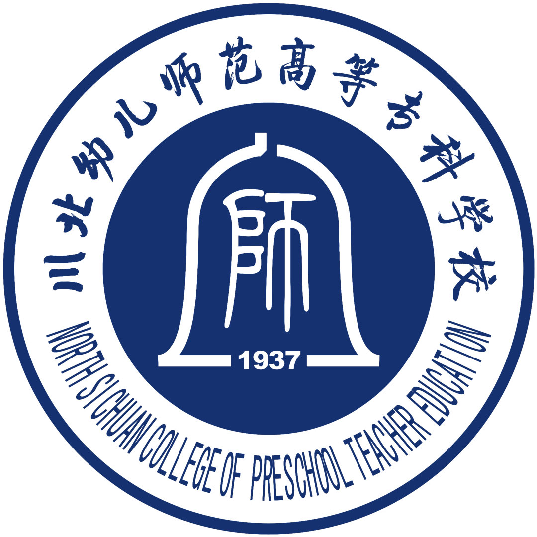 Colegio de Educación de Maestros de Preescolar del Norte de Sichuan Clasificación 2025