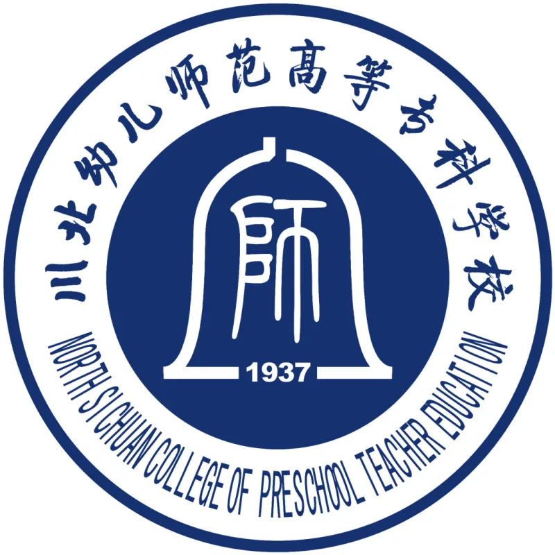 Colegio de Educación de Maestros de Preescolar del Norte de Sichuan Clasificación 2026