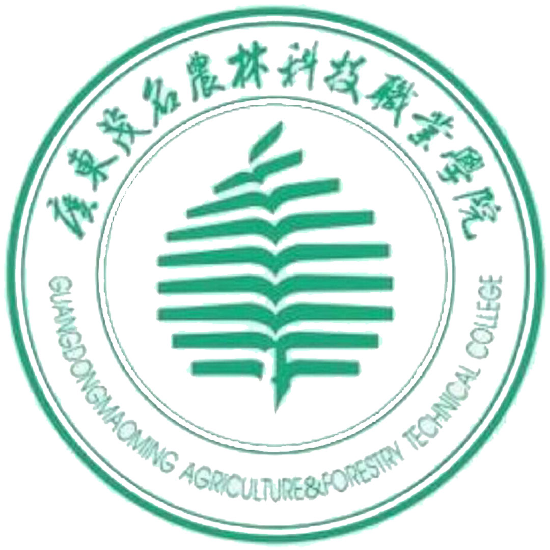 茂名农业职业学院 Clasificación 2025