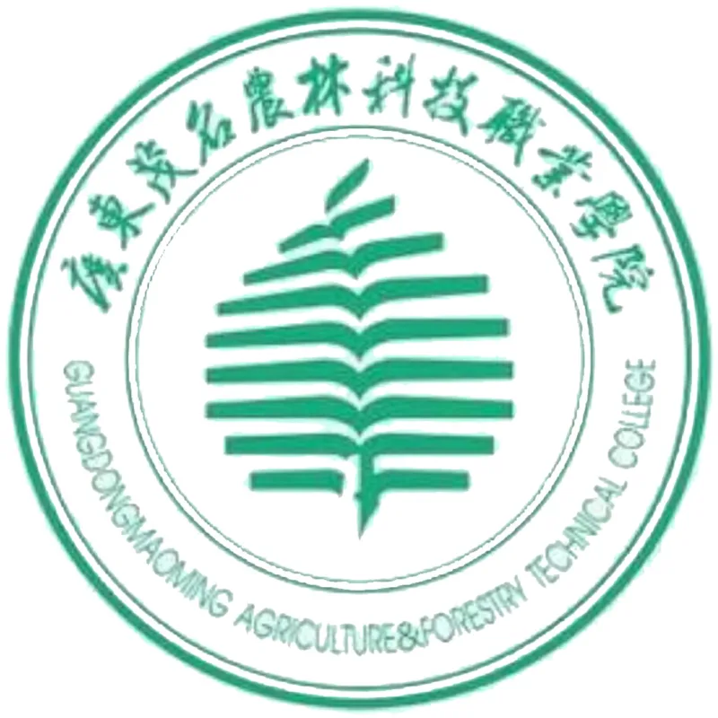 茂名农业职业学院 Clasificación 2026