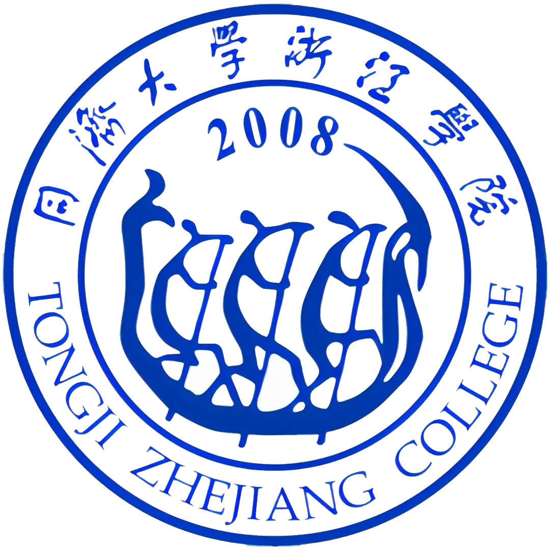 同济浙江学院 Clasificación 2025