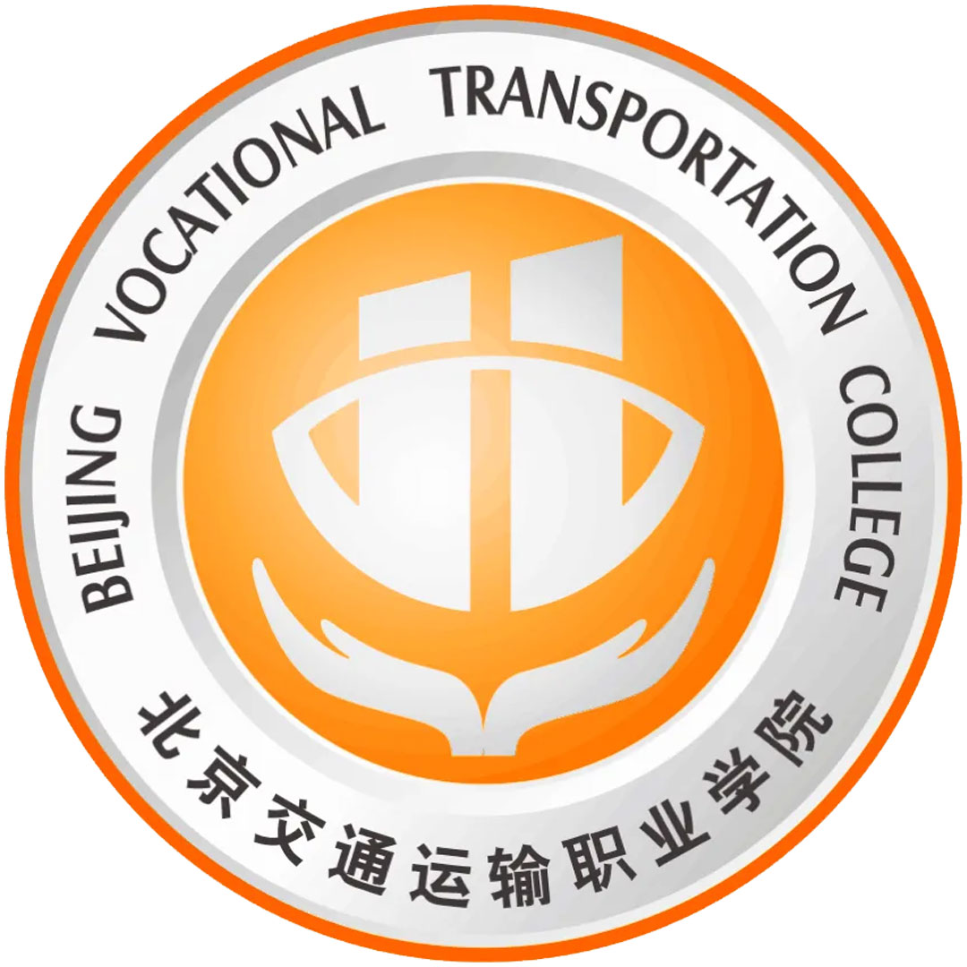 Colegio Vocacional de Transporte de Beijing Clasificación 2025