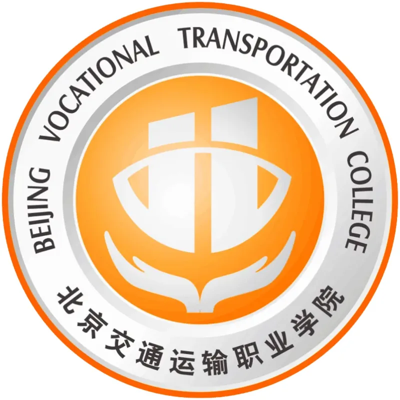 Colegio Vocacional de Transporte de Beijing Clasificación 2026