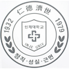 Inje University Ranking 2025