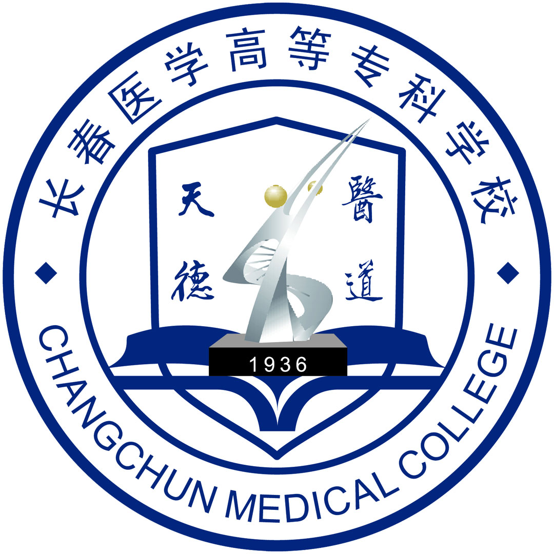 Colegio Médico de Changchun Clasificación 2025