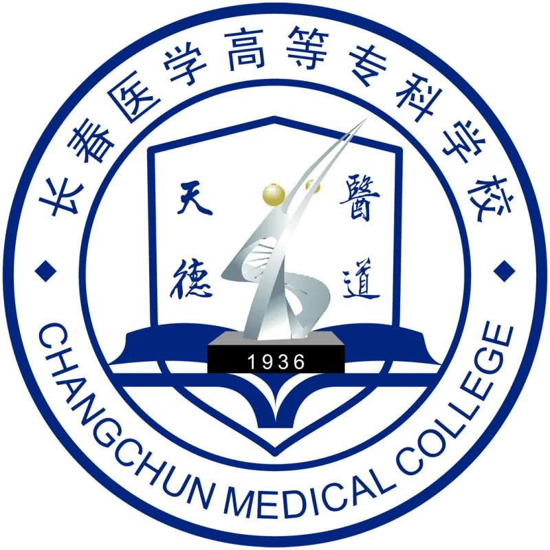 Colegio Médico de Changchun Clasificación 2026