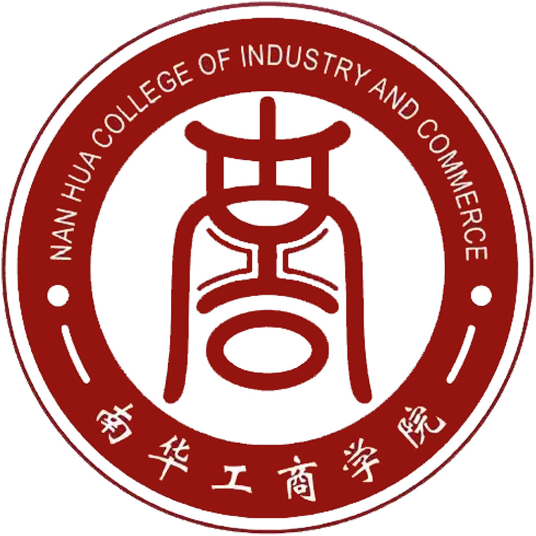 南华工商学院 Clasificación 2025