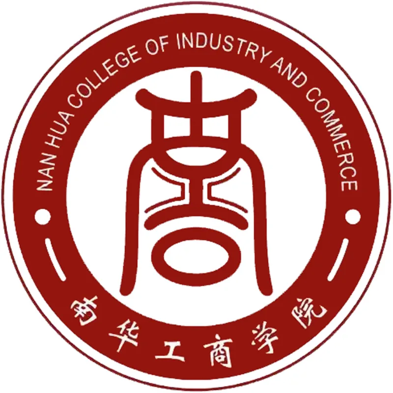 南华工商学院 Clasificación 2026