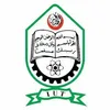 Islamic University of Technology Ranking 2026