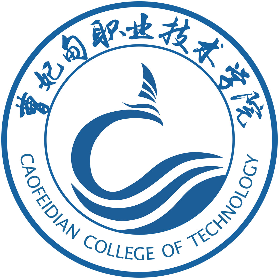 Colegio Vocacional y Técnico de Caofeidian Clasificación 2025